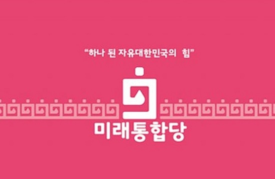 김승환 전북교육감이 우한 코로나 방역지침에 대해 ‘마스크를 왜 쓰느냐’는 취지의 글을 본인의 페이스북에 올려 논란이 일고 있는 가운데 미래통합당 전북도당이 3일 보도자료를 통해 "제정신인지 묻고 싶다"고 강도 높게 비판했다. 그러면서 김승환 교육감의 즉각적인 사과와 함께 사퇴를 촉구했다./ⓒ전광훈 기자