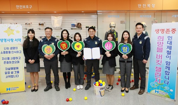 충남 당진시가 추진하는 버킷챌린지 캠페인에 현대제철이 두번째 주자로 나섰다.ⓒ현대제철