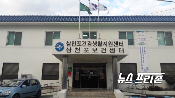 사천시보건소는 최근 코로나19 확산으로 인해 감염 노출에 취약한 관내 임신부들에게 1인당 마스크 2매와 위생용품을 12일부터 무료 지원한다.(사천시보건소)/ⓒ뉴스프리존 DB