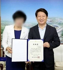 대구광역시 권영진 시장은 2017. 7. '한국나눔플러스'(약칭 '한나플') 회장 C씨를 대구시민강사로 위촉했다 / ⓒ 대구시민 제보