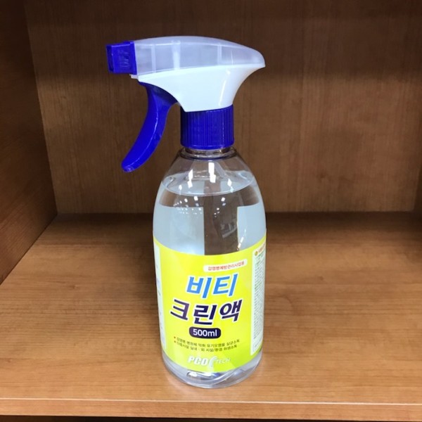 영양군, 전 세대에 살균소독제 무상배부/Ⓒ영양군청