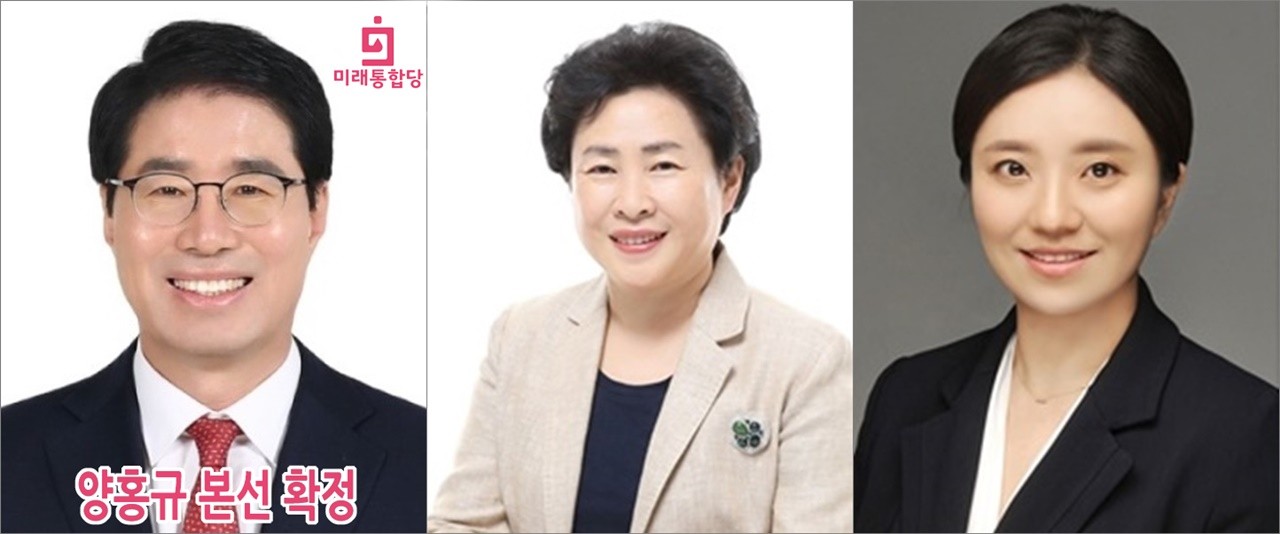 미래통합당 대전 서구을 양홍규 후보(왼쪽), 유성구을 신용현(가운데), 김소연 예비후보.ⓒ미래통합당