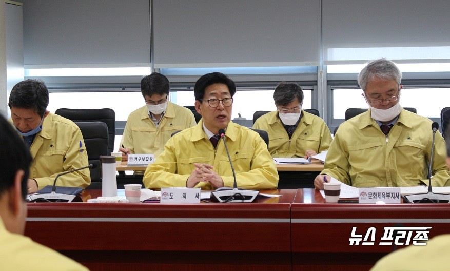 충남도가 ‘별빛 가득한 충남’을 비전으로 삼고 탈석탄 정책을 선도하고 재생에너지 전환에 앞장선다./ⓒ박성민기자