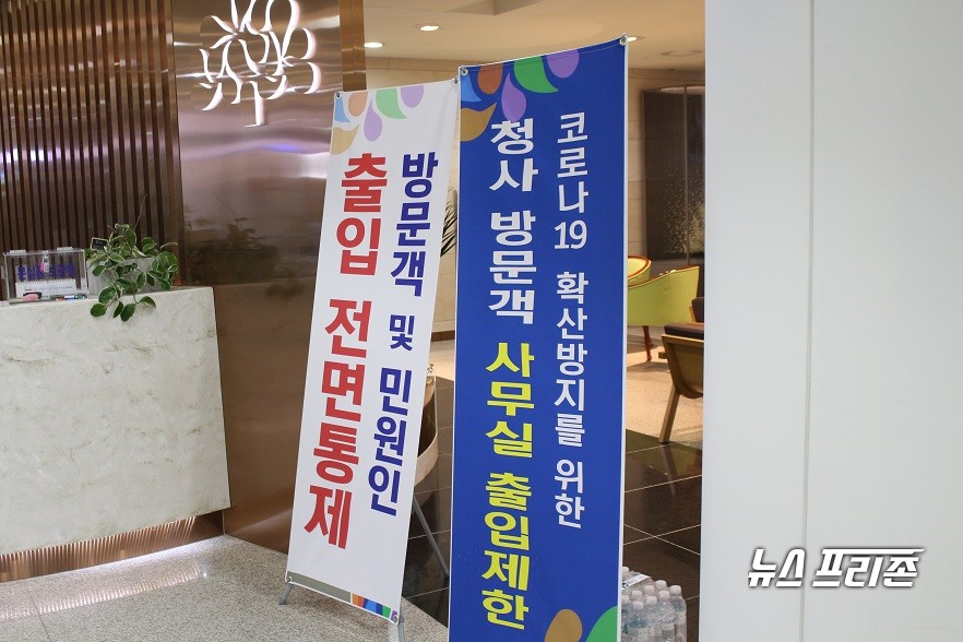 충남 홍성에서 1명이 추가로 코로나19 확진 판정을 받았다./ⓒ박성민기자