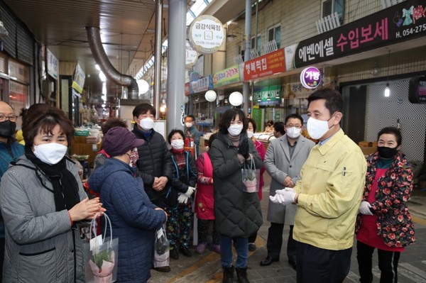 포항사랑 나눔 착한임대료 범시민 운동 확산(큰동해시장)/Ⓒ포항시청