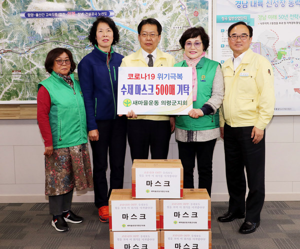 의령군은 코로나19로 인하여 어려움을 겪고 있는 자영업자 및 소상공인에게 임대료를 인하해주는‘착한 임대료 운동’확산에 따라, ‘착한 임대인’의 재산세 감면을 위한 조례 개정을 추진한다./ⓒ의령군