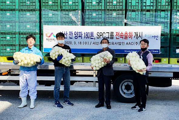 농업회사법인 AAC(주) 관계자들이 SPC그룹에 납품하는 서산양파를 들어보이고 있다.ⓒ서산시청