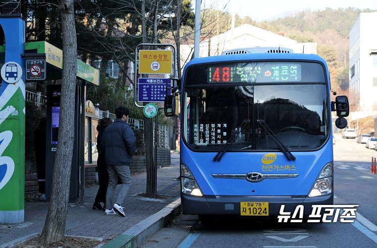 충남 계룡시가 오는 20일부터 시를 경유하는 7개 버스 노선을 변경 운행한다./ⓒ계룡시청