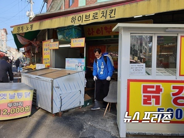 영선시장에서 이재용 예비후보가방역봉사를 하고 있다 / ⓒ 고경하 기자