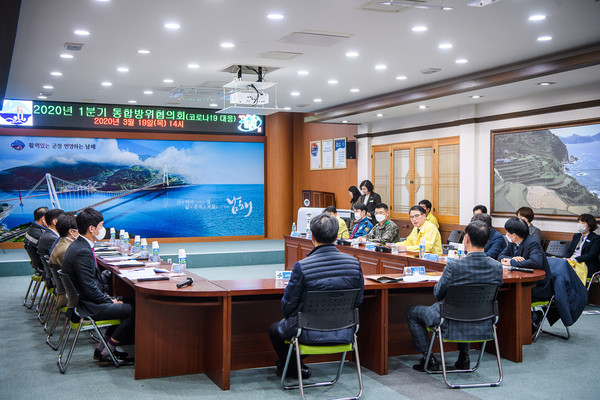 남해군은 지난 19일 남해군청 대회의실에서 2020년 1분기 남해군 통합방위협의회를 개최하고, 기관별 코로나19 대응상황을 점검했다./ⓒ남해군