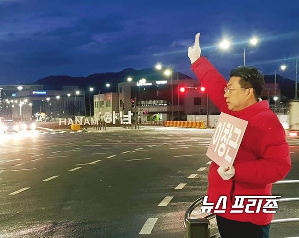 사진은  미래통합당 이창근 국회의원 예비후보 ⓒ 이창근 페이스북