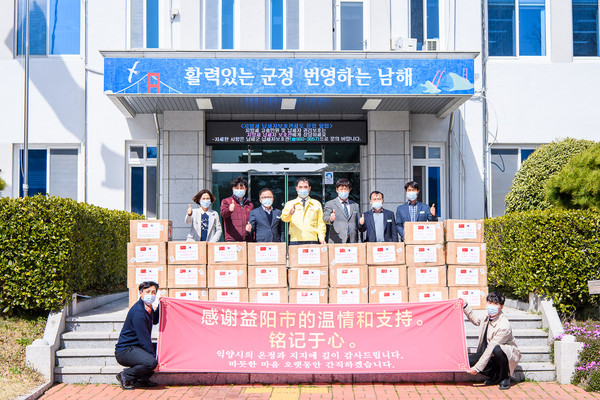 중국 호남성 익양시에서 남해군에 전달한 마스크./ⓒ남해군