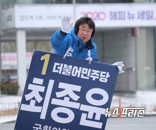 사진은  더불어민주당 최종윤 국회의원 예비후보가 하남시 황산 사거리에서 유권자들에게 아침 인사를 하고 있는 모습 ⓒ최종윤  선거사무실