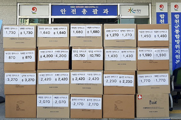 합천군은 23일부터 이틀간 전 군민들에게 1인당 2매의 마스크88,708매를 읍면 담당 공무원 또는 마을이장이 주민에게 직접 배부한다./ⓒ합천군