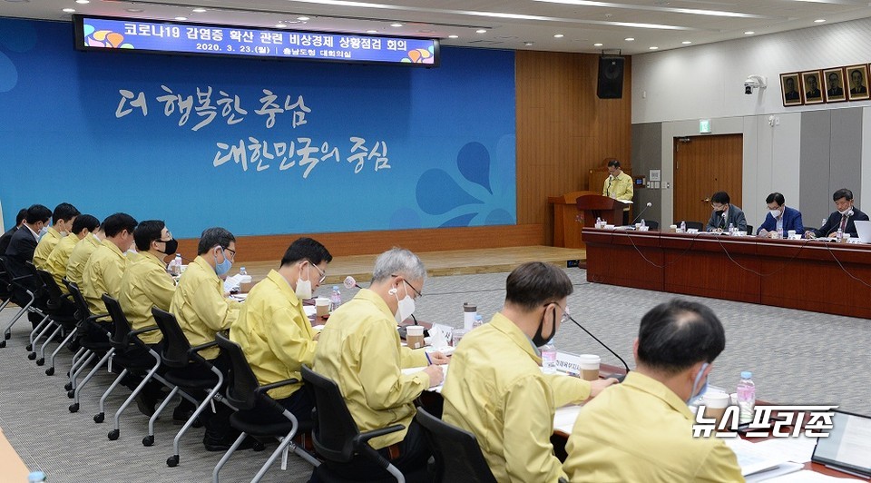 충남 경제가 ‘유동성 함정’ 구간에 진입하고 있어 올해 도내 명목소득은 3조 원 가까이 감소할 것이라는 분석이 나왔다./ⓒ충남도청