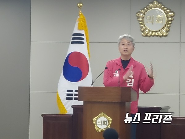 미래통합당 송파병 김근식 국회의원 예비후보가 23일 송파구의회 제1회의실에서 기자회견을 하고 있는 모습/ⓒ최문봉 기자