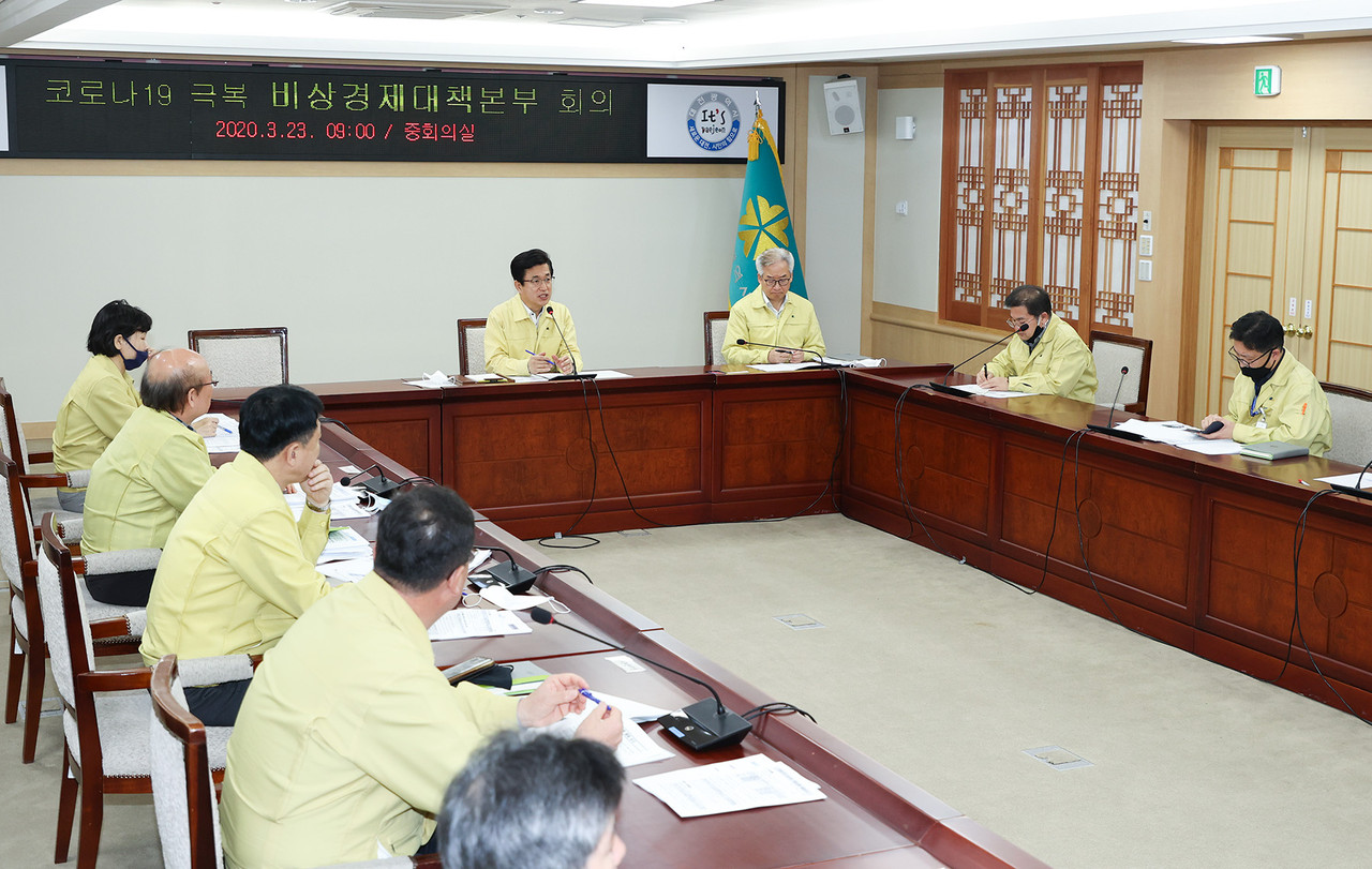 허태정 대전시장이 신종 코로나바이러스 감염증(코로나19) 확산으로 어려움을 겪는 저소득층 가구에 긴급 재난생계지원금 지원을 위해 코로나19 극복 비상경제대책본부 회의를 주재하고 있다./ⓒ대전광역시