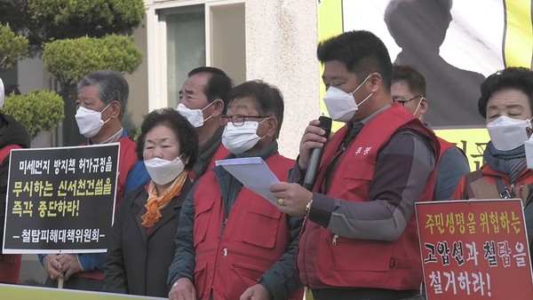 24일 충남 서천군에 신 서천화력발전소가 건설 중인 가운데 인근 주민들이 서천군청 앞마당에서 기자회견을 갖고 고압송전선로 지중화와 피해 대책 마련을 촉구하고 나섰다.Ⓒ뉴스프리존