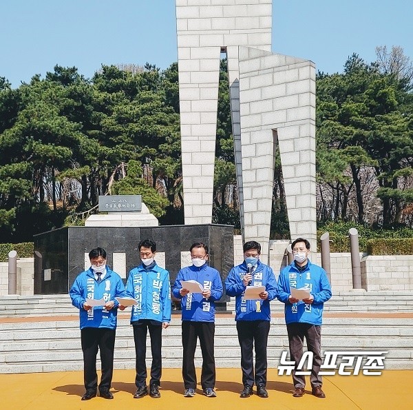 2. 28 학생의거기념탑에서 민주당대구 예비후보자 기자회견 / ⓒ 고경하 기자