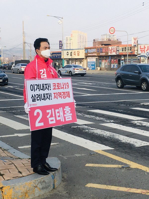 26일 후보등록을 마친 김태흠 후보가 궁촌동 사거리에서 시민들에게 인사를 하고 있다.⒞뉴스프리존= 이진영 기자