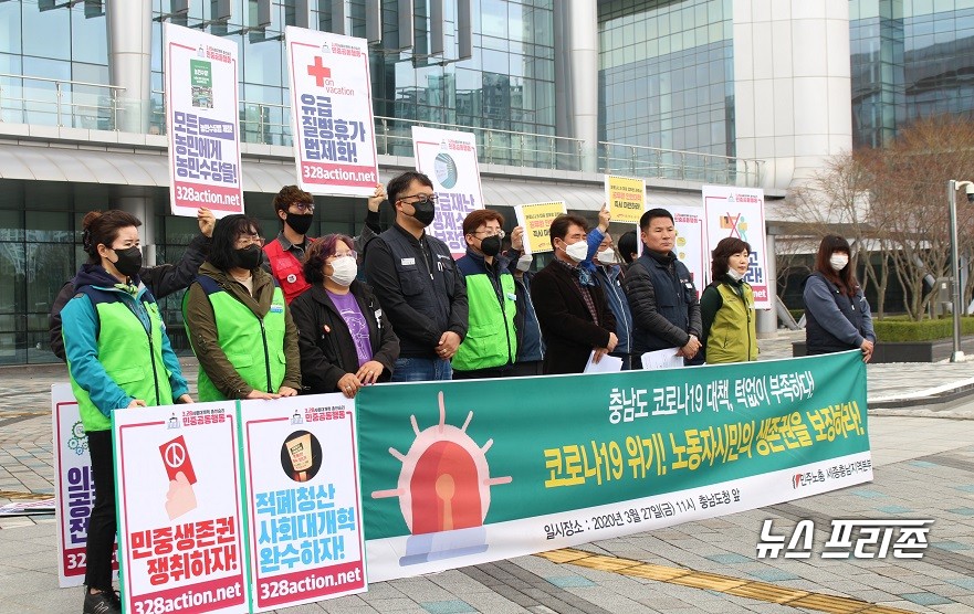 이날 기자회견에는 전장곤 전교조 충남지부장도 참석했다./ⓒ박성민기자