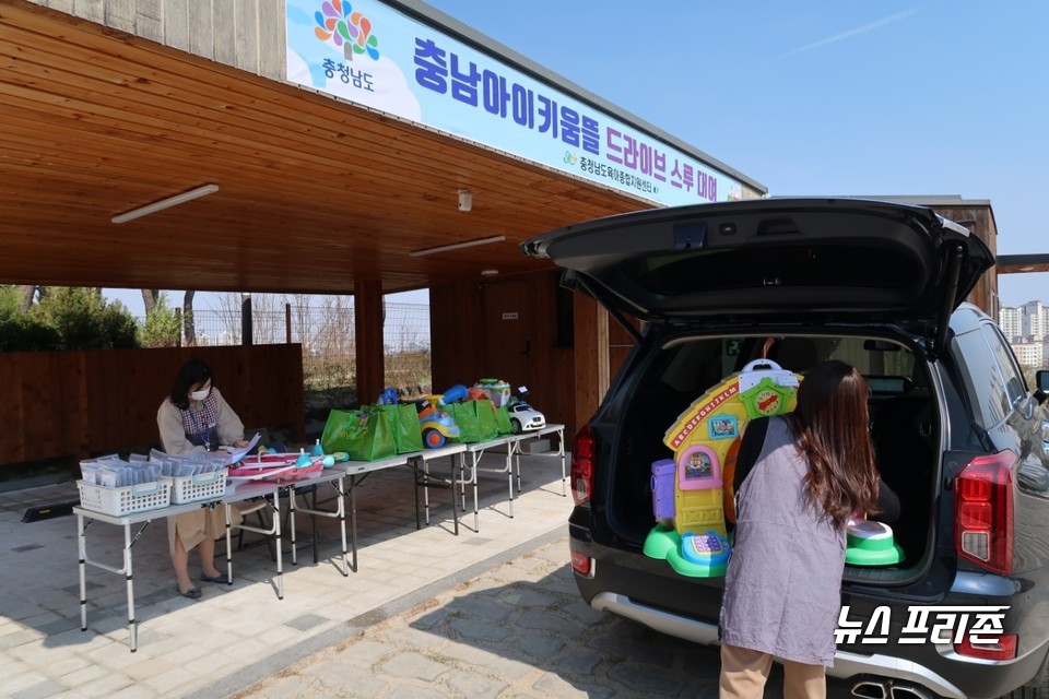 충남도가 코로나19 차단을 위해 중단했던 장난감·도서 대여 서비스를 ‘차량 이동형(drive-through)’으로 재개한다./ⓒ충남도청