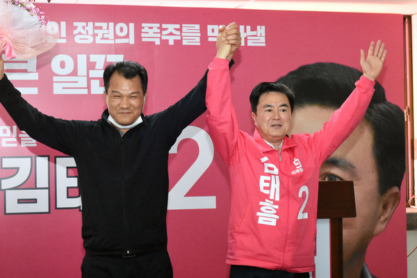 29일 미래통합당 입당식 갖고 김태흠 후보 공동선대위원장 맡기로