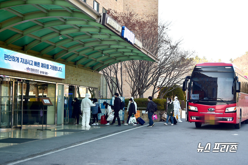 지난 9일 청풍리조트에 입소하는 환자들.(사진제공=제천시)