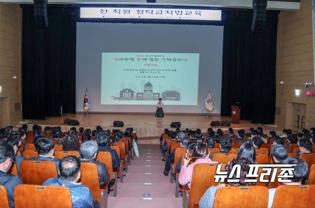 충남 당진시가 2019년 충남도 반부패 청렴시책 평가 결과에서 4년 연속으로 우수기관에 선정됐다./ⓒ당진시청