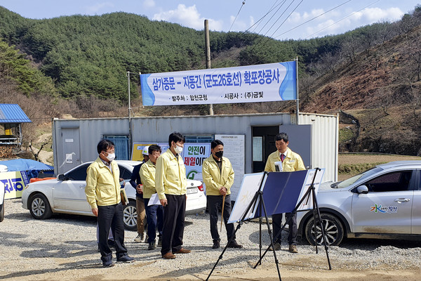 합천군 이상헌 부군수가 31일 재해예방사업 현장를 방문해 점검을 실시했다./ⓒ합천군