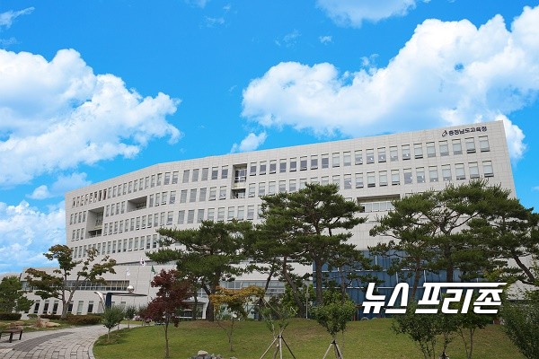 충남교육청이 개학 연기에 따라 학생유권자 선거교육 대책을 마련했다./ⓒ뉴스프리존