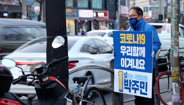 사진은  제21대 국회의원 선거 서울 은평갑에 출마한  박주민 더불어민주당 후보가  아침인사를 하며 선거운동을  하고  있다.ⓒ박주민 후보 사무실