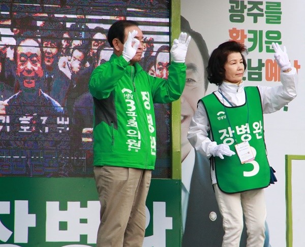 장병완 후보는 2일 배우자와 함께 21대 총선 공식선거운동 첫날 백운광장 아침인사로 일정을 시작했다./ⓒ장병완 후보 사무소