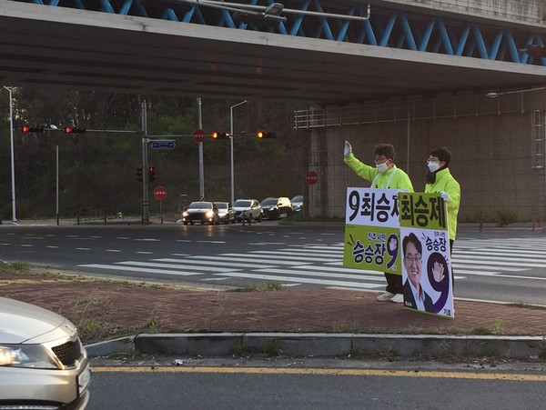 최승제 후보 배우자와함께 선거운동 시작./ⓒ최승제 선거사무소