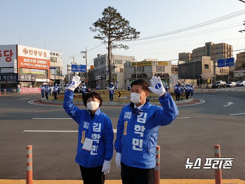 더불어민주당 홍성·예산 선거구 김학민 후보는 2일 오전 7시 예산의 예중오거리에서 아침인사를 시작으로 본격적인 선거운동에 돌입했다./ⓒ김학민 캠프