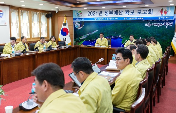 ‘2021년도 정부예산 확보 보고회’장면.Ⓒ청양군청