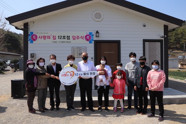 창녕군은 3일, 유어면 회룡마을에서 창녕군 드림하우스봉사단, 마을이장, 사랑의 집 12호점 가족 등 15여명이 참석한 가운데 ‘사랑의 집 12호점 입주식’을 개최했다./ⓒ창녕군