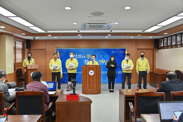 박정현 군수 3일 기자회견 장면./ⓒ뷰여군제공