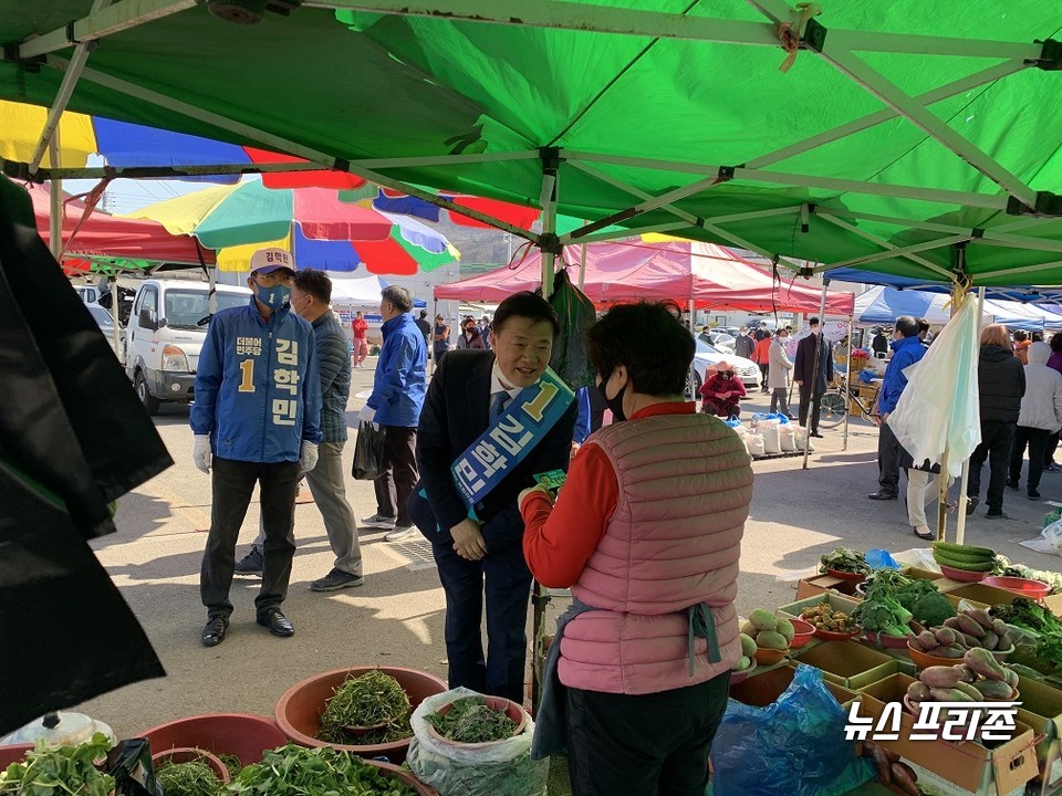 김학민 국회의원 후보가 5일 예산군 산불진화대 방문을 시작으로 유세 활동을 벌였다./ⓒ김학민 캠프