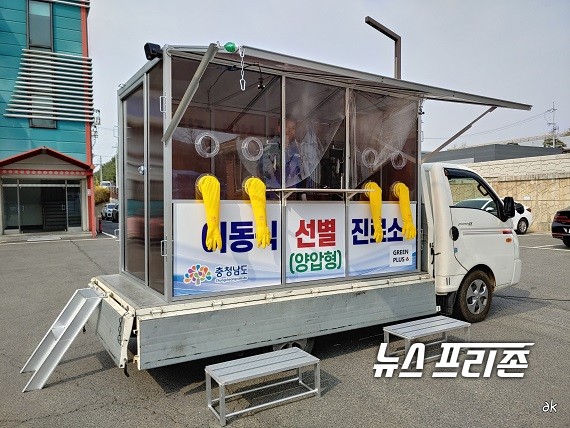 충남 부여 규암성결교회와 관련된 코로나19 확진자가 또 나왔다./ⓒ뉴스프리존