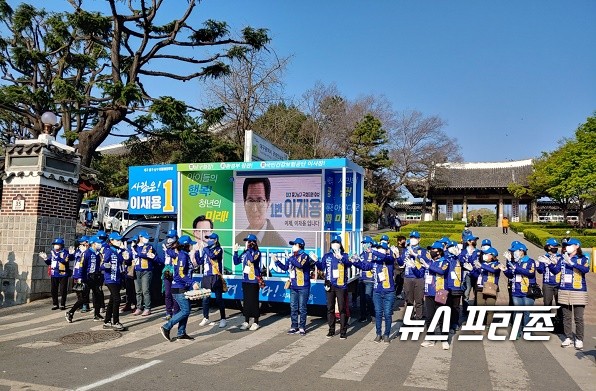 새벽 재래시장 장보기 선거운동에 참여한 이후 달성토성(공원) 입구에서 선거운동을 펼치고 있는 더불어민주당대구 중구남구 이재용 후보 선거대책본부 선거사무원 / ⓒ 문해청 기자