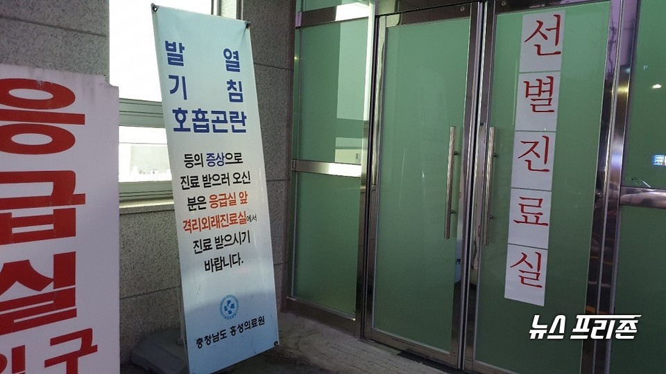 충남도가 신규 및 타 도 전입 공중보건의사 150명을 의료 취약지 중심으로 배치한다.