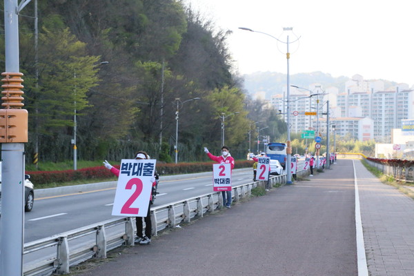 릴레이 유세./ⓒ박대출 선거사무소