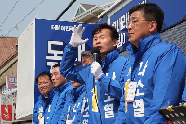 나소열 후보가 7일 서천특화시장에서 열린 합동유세에서 “장항 산업특구로 일자리를 창출할 것”이라고 말했다.©나소열 후보 선거사무실