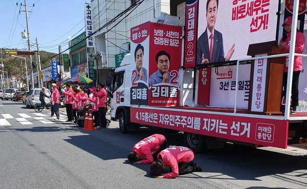 부인과 함께 큰절 하는 김태흠 후보[뉴스피리존,보령=이진영 기자] 8일 보령·서천 미래통합당 김태흠 후보가 보령축협 앞에서 유세를 마친 후 부인과 함께 시민들에게 큰 절을 하고 있다.Ⓒ뉴스프리존