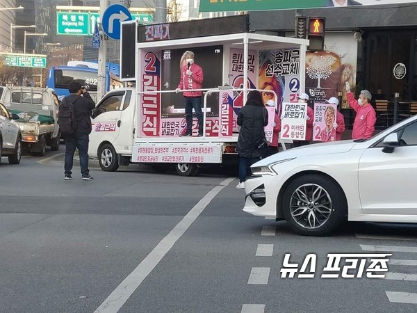 사진은 김근식  미래통합당 후보의 선거유세 모습.  ⓒ 김근식 후보 페이스북