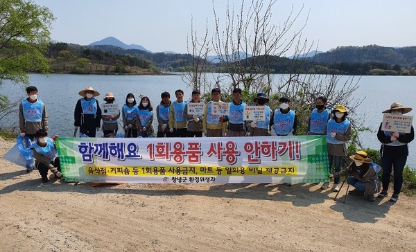 창녕군은 9일, 환경위생과 직원 20여 명이 참석한 가운데 낚시인들이 많이 찾는 번개늪, 장척늪 일대에서 낚시 쓰레기 되가져가기 캠페인을 실시했다./ⓒ창녕군