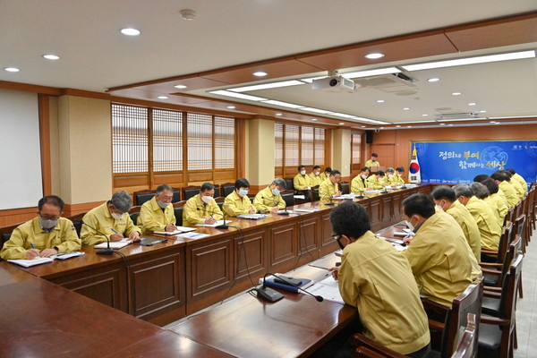 9일 비상경제대책 회의 장면 ⓒ부여군제공