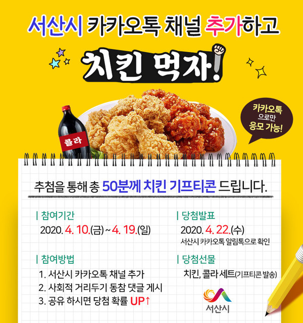 자료사진./ⓒ서산시청