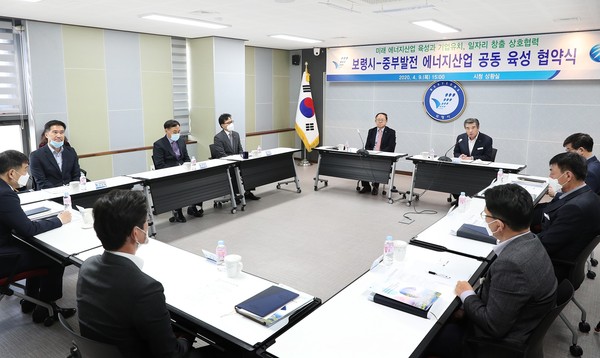 에너지 신산업 공동 육성 업무 협약식 장면.⒞보령시청